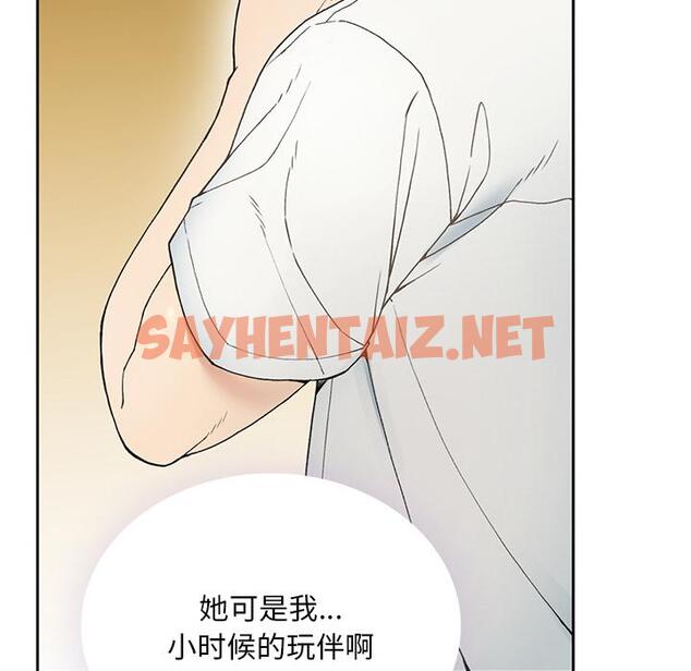 查看漫画返鄉後的春天/要在鄉下一起生活嗎？ - 第1話 - sayhentaiz.net中的1544335图片