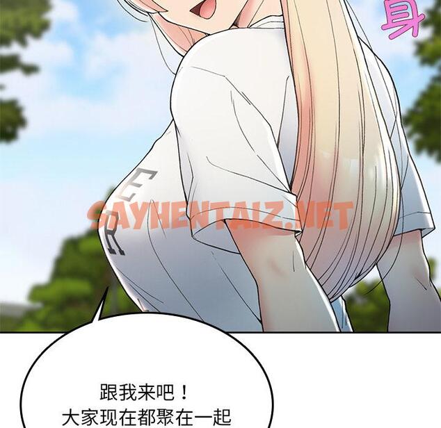 查看漫画返鄉後的春天/要在鄉下一起生活嗎？ - 第1話 - sayhentaiz.net中的1544343图片