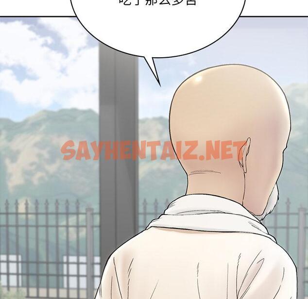 查看漫画返鄉後的春天/要在鄉下一起生活嗎？ - 第1話 - sayhentaiz.net中的1544355图片