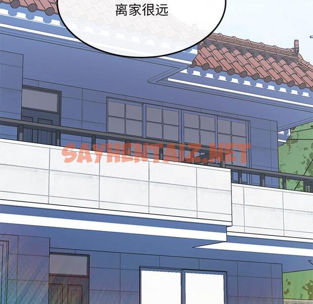 查看漫画返鄉後的春天/要在鄉下一起生活嗎？ - 第1話 - sayhentaiz.net中的1544364图片