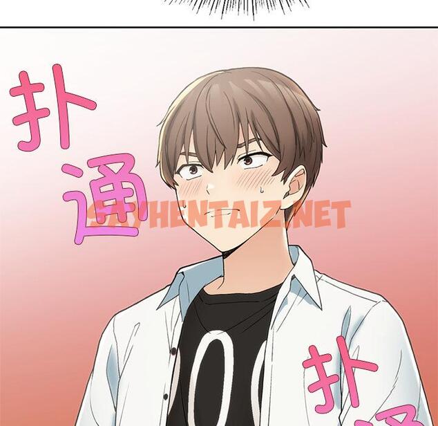 查看漫画返鄉後的春天/要在鄉下一起生活嗎？ - 第1話 - sayhentaiz.net中的1544370图片