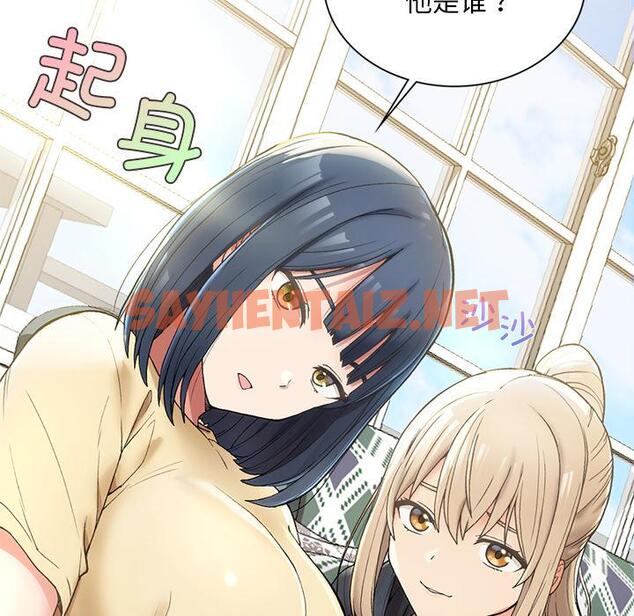 查看漫画返鄉後的春天/要在鄉下一起生活嗎？ - 第1話 - tymanga.com中的1544379图片