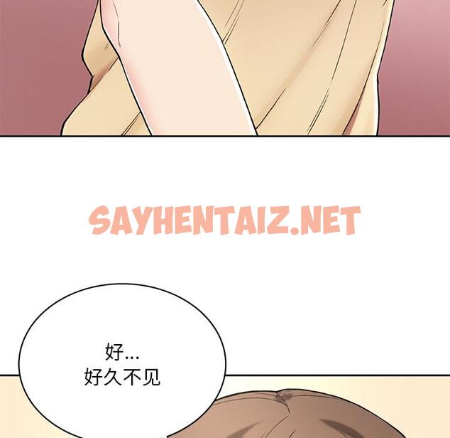 查看漫画返鄉後的春天/要在鄉下一起生活嗎？ - 第1話 - sayhentaiz.net中的1544388图片