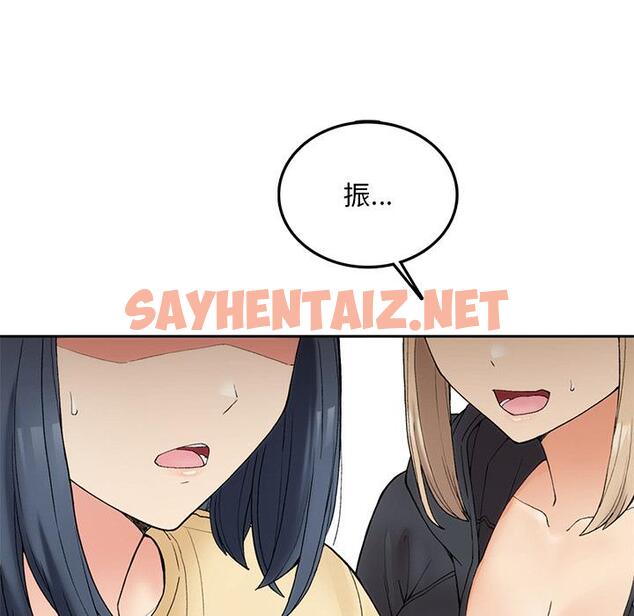 查看漫画返鄉後的春天/要在鄉下一起生活嗎？ - 第1話 - sayhentaiz.net中的1544391图片