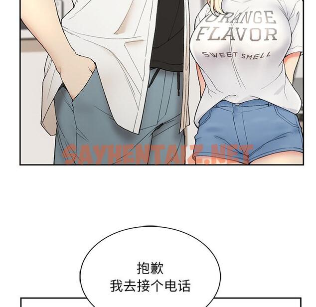 查看漫画返鄉後的春天/要在鄉下一起生活嗎？ - 第1話 - sayhentaiz.net中的1544402图片