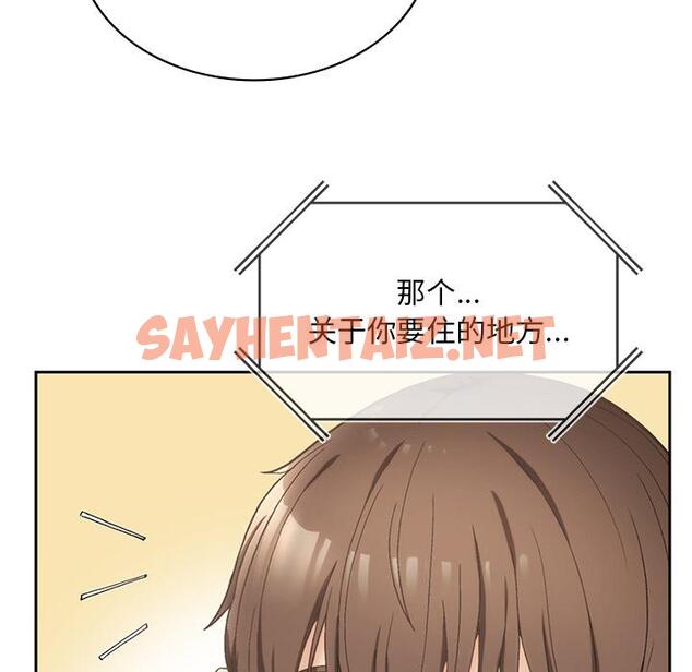 查看漫画返鄉後的春天/要在鄉下一起生活嗎？ - 第1話 - sayhentaiz.net中的1544409图片