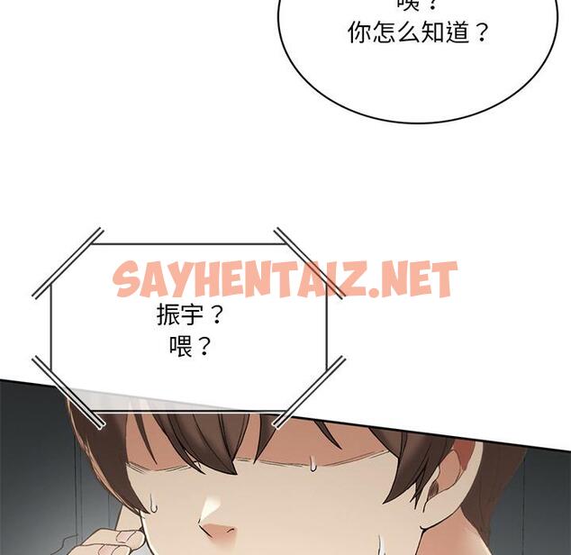 查看漫画返鄉後的春天/要在鄉下一起生活嗎？ - 第1話 - tymanga.com中的1544420图片