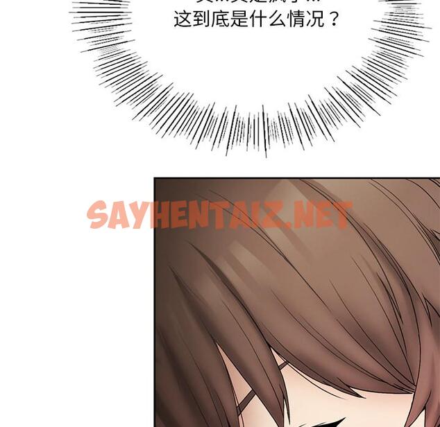 查看漫画返鄉後的春天/要在鄉下一起生活嗎？ - 第1話 - sayhentaiz.net中的1544422图片