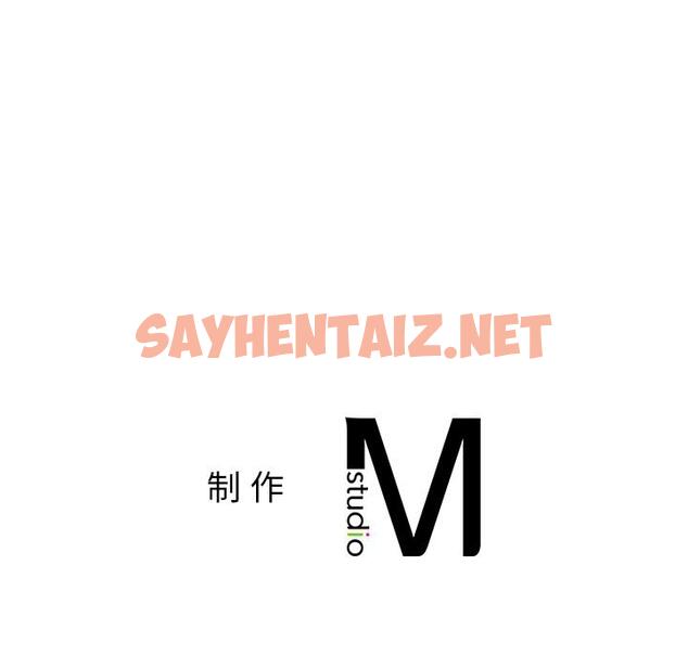 查看漫画返鄉後的春天/要在鄉下一起生活嗎？ - 第1話 - sayhentaiz.net中的1544428图片