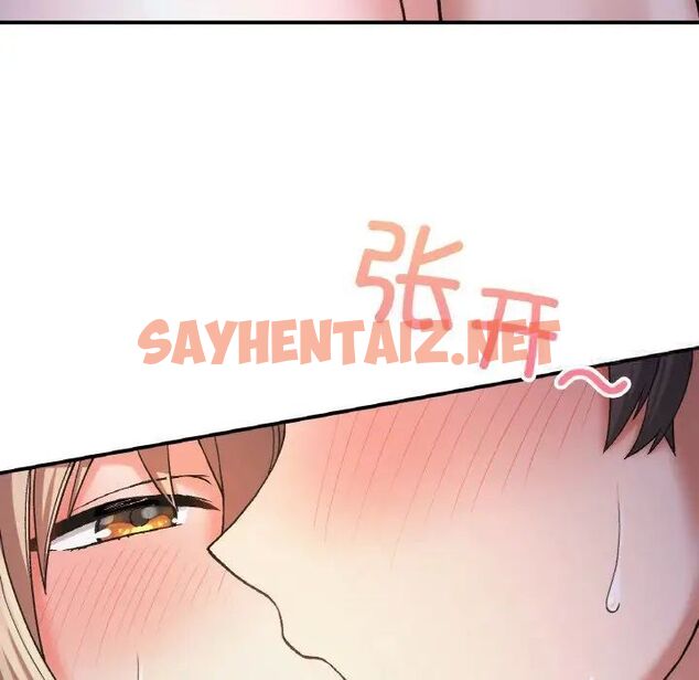 查看漫画返鄉後的春天/要在鄉下一起生活嗎？ - 第10話 - sayhentaiz.net中的1701643图片