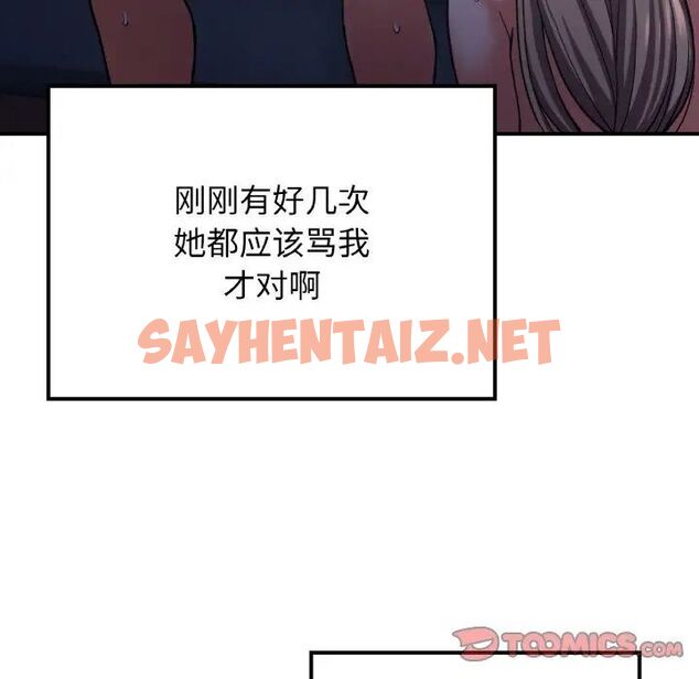 查看漫画返鄉後的春天/要在鄉下一起生活嗎？ - 第10話 - sayhentaiz.net中的1701650图片