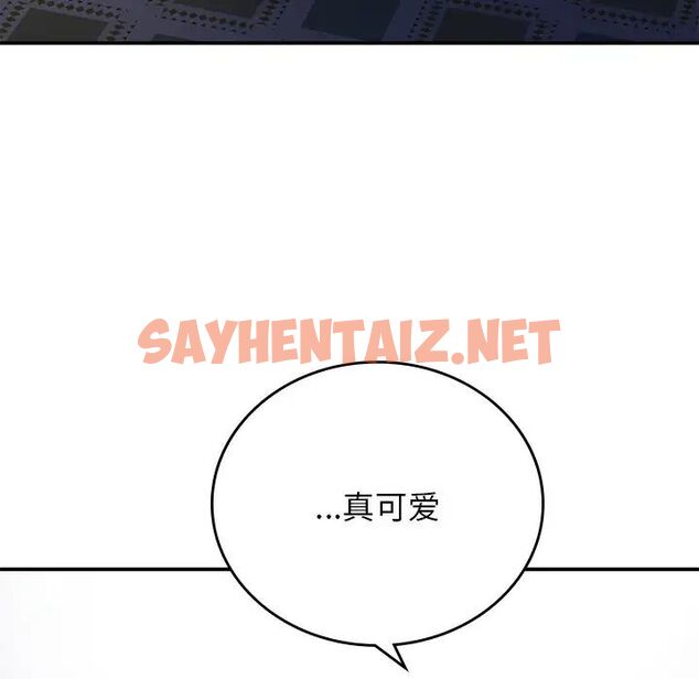 查看漫画返鄉後的春天/要在鄉下一起生活嗎？ - 第10話 - sayhentaiz.net中的1701659图片