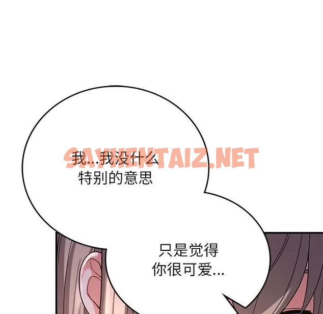 查看漫画返鄉後的春天/要在鄉下一起生活嗎？ - 第10話 - sayhentaiz.net中的1701664图片