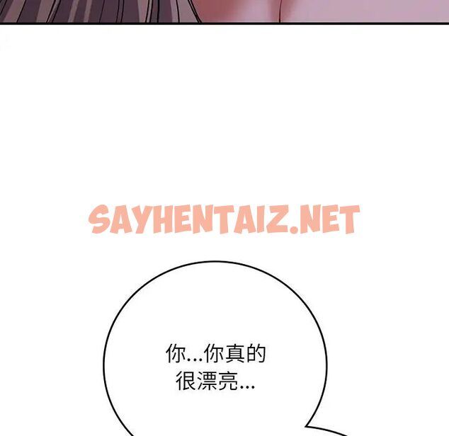 查看漫画返鄉後的春天/要在鄉下一起生活嗎？ - 第10話 - sayhentaiz.net中的1701716图片