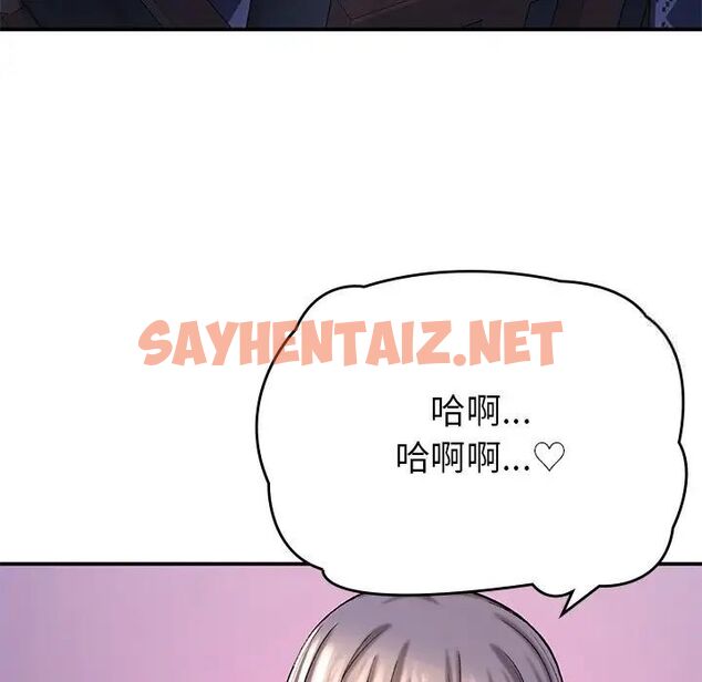 查看漫画返鄉後的春天/要在鄉下一起生活嗎？ - 第10話 - sayhentaiz.net中的1701757图片