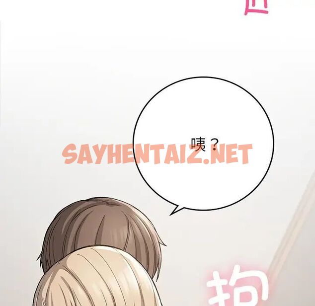 查看漫画返鄉後的春天/要在鄉下一起生活嗎？ - 第10話 - sayhentaiz.net中的1701774图片