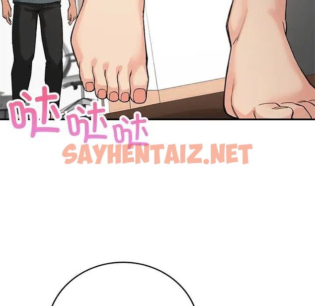 查看漫画返鄉後的春天/要在鄉下一起生活嗎？ - 第10話 - sayhentaiz.net中的1701781图片