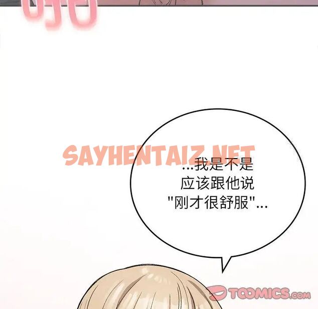 查看漫画返鄉後的春天/要在鄉下一起生活嗎？ - 第10話 - sayhentaiz.net中的1701786图片