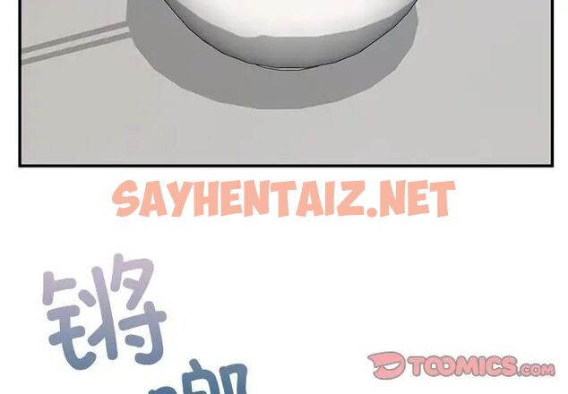 查看漫画返鄉後的春天/要在鄉下一起生活嗎？ - 第11話 - sayhentaiz.net中的1720510图片