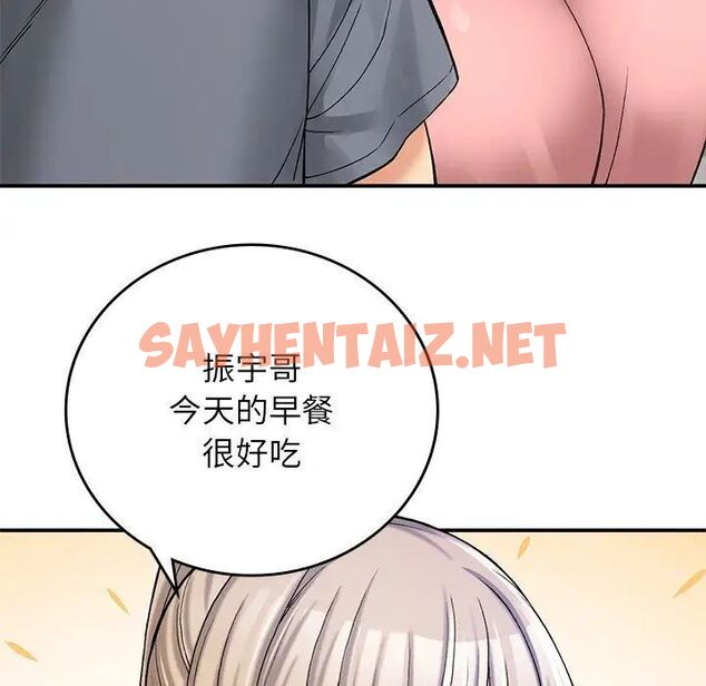 查看漫画返鄉後的春天/要在鄉下一起生活嗎？ - 第11話 - sayhentaiz.net中的1720514图片