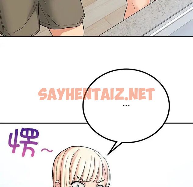 查看漫画返鄉後的春天/要在鄉下一起生活嗎？ - 第11話 - sayhentaiz.net中的1720520图片