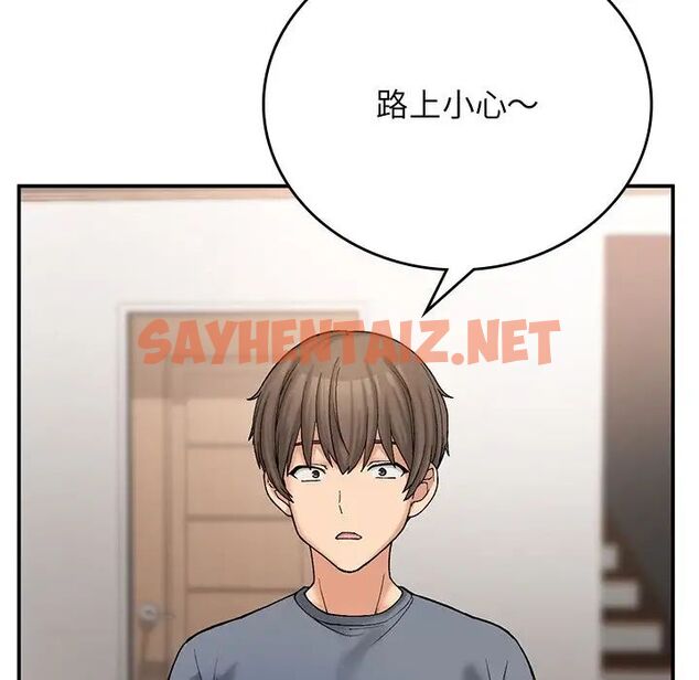 查看漫画返鄉後的春天/要在鄉下一起生活嗎？ - 第11話 - sayhentaiz.net中的1720533图片