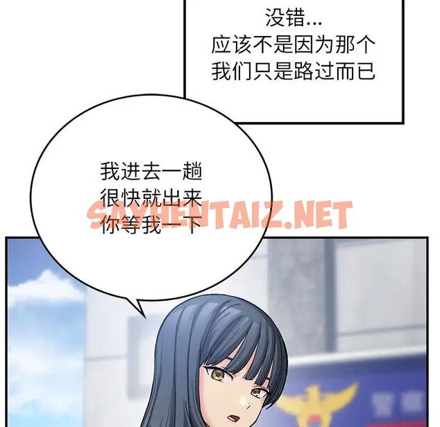 查看漫画返鄉後的春天/要在鄉下一起生活嗎？ - 第11話 - sayhentaiz.net中的1720583图片