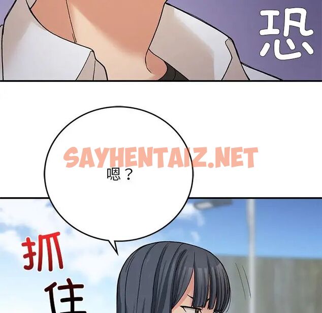 查看漫画返鄉後的春天/要在鄉下一起生活嗎？ - 第11話 - sayhentaiz.net中的1720587图片