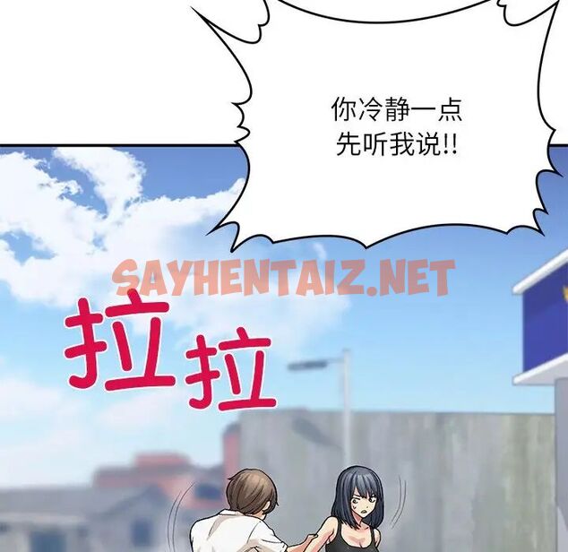 查看漫画返鄉後的春天/要在鄉下一起生活嗎？ - 第11話 - sayhentaiz.net中的1720593图片