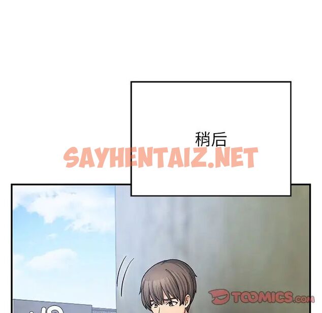 查看漫画返鄉後的春天/要在鄉下一起生活嗎？ - 第11話 - sayhentaiz.net中的1720603图片