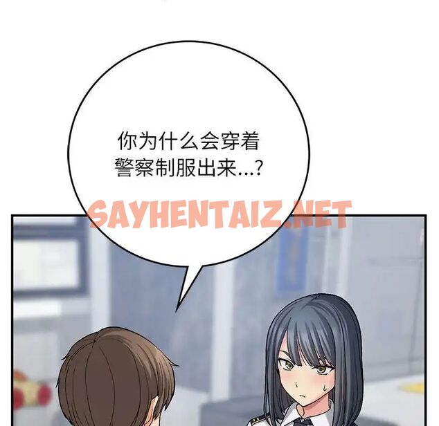 查看漫画返鄉後的春天/要在鄉下一起生活嗎？ - 第11話 - sayhentaiz.net中的1720614图片