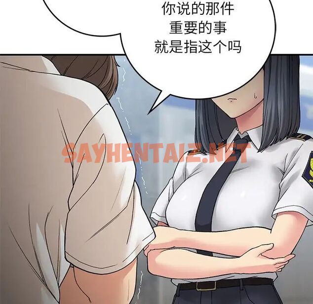 查看漫画返鄉後的春天/要在鄉下一起生活嗎？ - 第11話 - sayhentaiz.net中的1720623图片