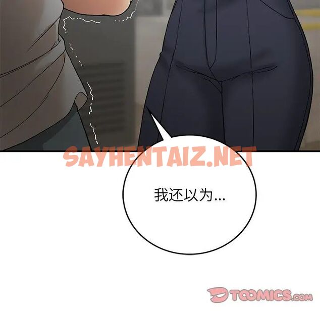 查看漫画返鄉後的春天/要在鄉下一起生活嗎？ - 第11話 - sayhentaiz.net中的1720624图片