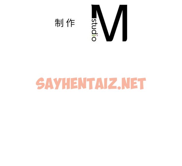 查看漫画返鄉後的春天/要在鄉下一起生活嗎？ - 第11話 - sayhentaiz.net中的1720635图片