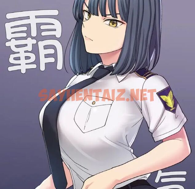 查看漫画返鄉後的春天/要在鄉下一起生活嗎？ - 第12話 - sayhentaiz.net中的1752292图片