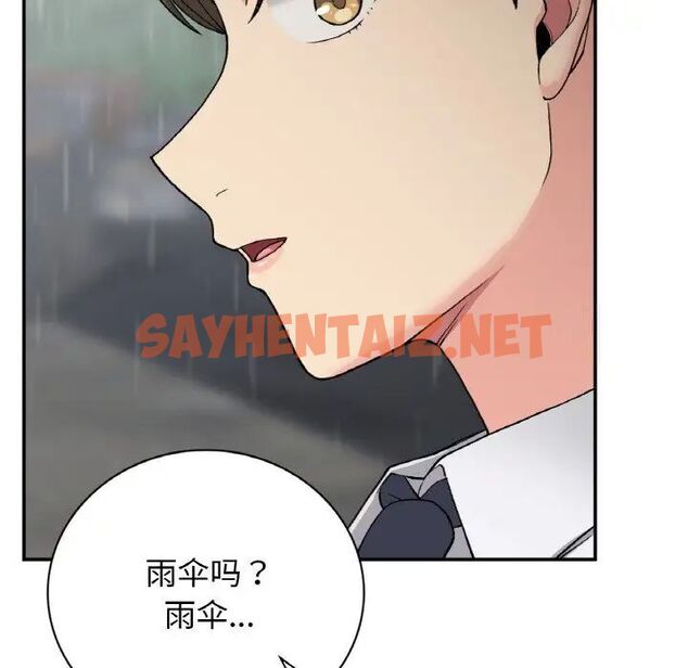 查看漫画返鄉後的春天/要在鄉下一起生活嗎？ - 第12話 - sayhentaiz.net中的1752347图片