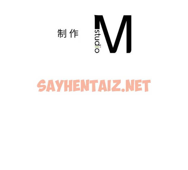 查看漫画返鄉後的春天/要在鄉下一起生活嗎？ - 第12話 - sayhentaiz.net中的1752353图片