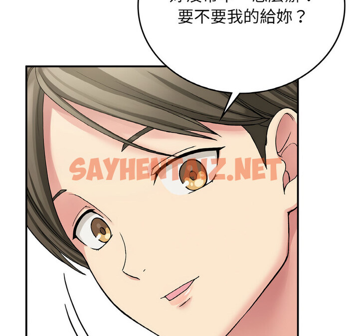 查看漫画返鄉後的春天/要在鄉下一起生活嗎？ - 第13話 - sayhentaiz.net中的1767907图片