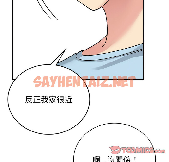 查看漫画返鄉後的春天/要在鄉下一起生活嗎？ - 第13話 - sayhentaiz.net中的1767908图片