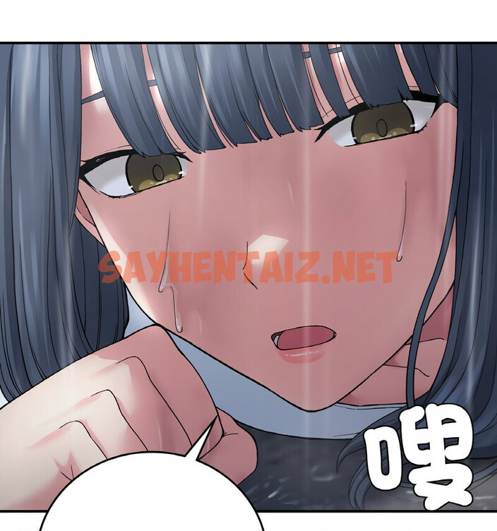 查看漫画返鄉後的春天/要在鄉下一起生活嗎？ - 第13話 - sayhentaiz.net中的1767953图片