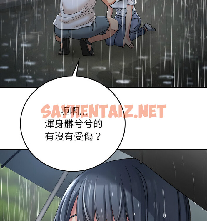 查看漫画返鄉後的春天/要在鄉下一起生活嗎？ - 第13話 - sayhentaiz.net中的1767959图片