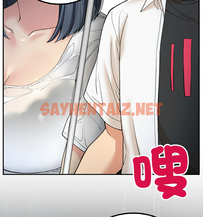 查看漫画返鄉後的春天/要在鄉下一起生活嗎？ - 第13話 - sayhentaiz.net中的1767981图片