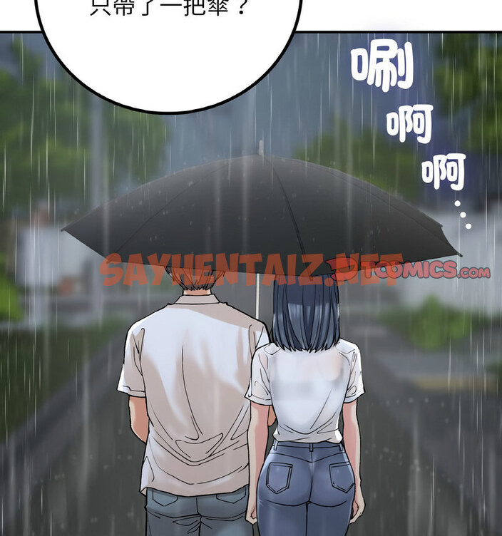 查看漫画返鄉後的春天/要在鄉下一起生活嗎？ - 第13話 - sayhentaiz.net中的1767985图片