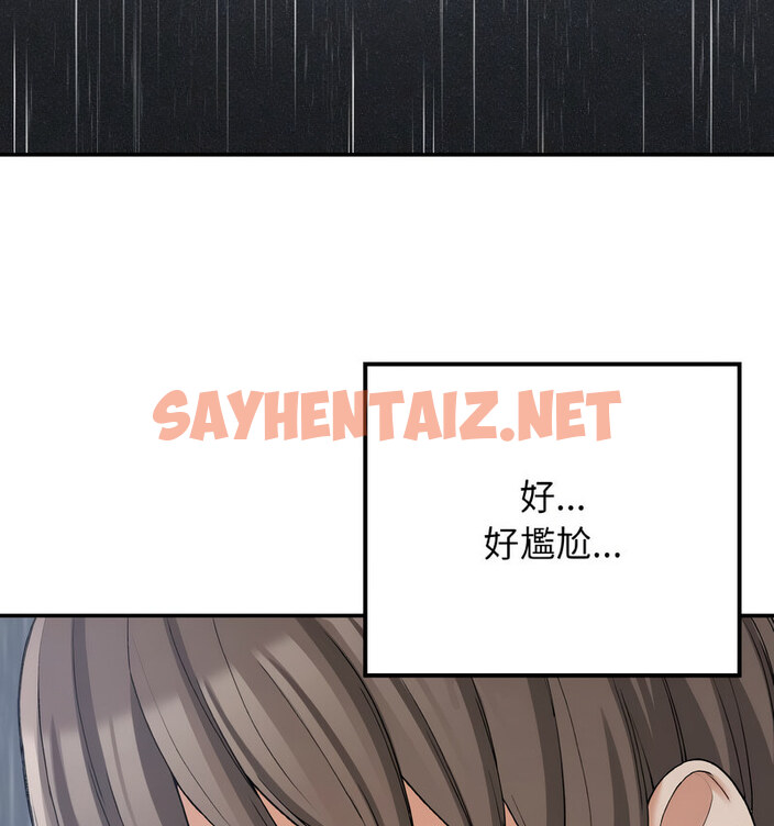 查看漫画返鄉後的春天/要在鄉下一起生活嗎？ - 第13話 - sayhentaiz.net中的1767991图片