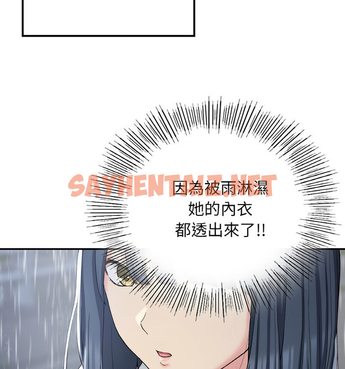 查看漫画返鄉後的春天/要在鄉下一起生活嗎？ - 第13話 - sayhentaiz.net中的1767993图片