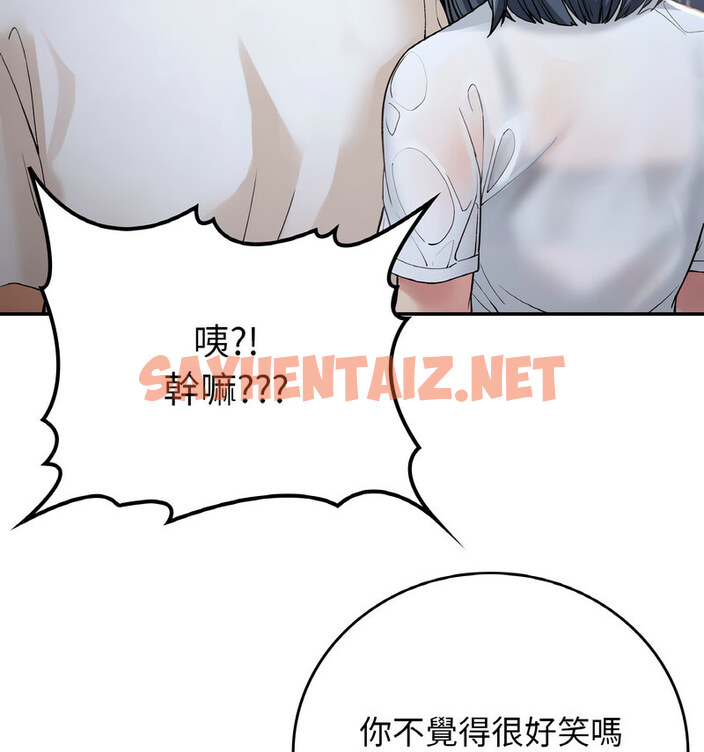 查看漫画返鄉後的春天/要在鄉下一起生活嗎？ - 第13話 - sayhentaiz.net中的1767998图片