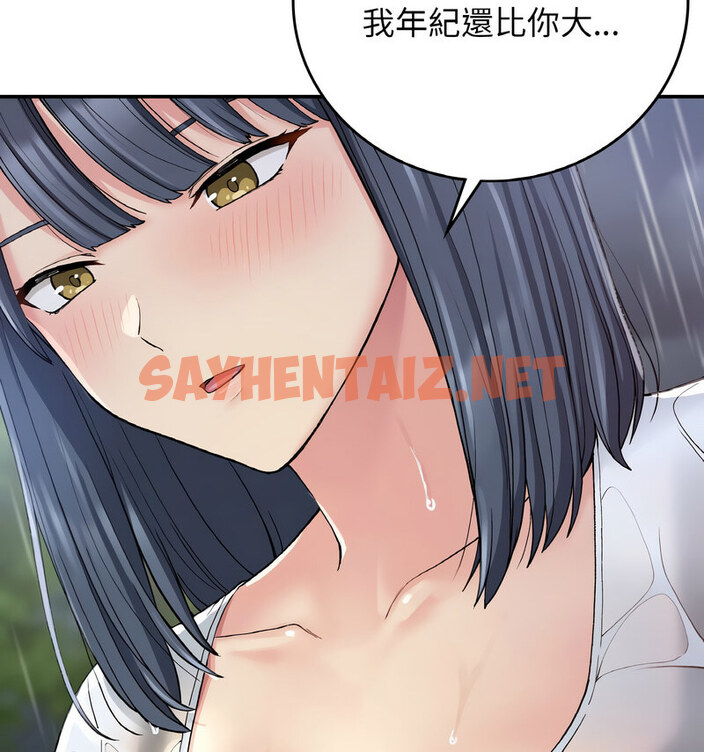 查看漫画返鄉後的春天/要在鄉下一起生活嗎？ - 第13話 - sayhentaiz.net中的1767999图片