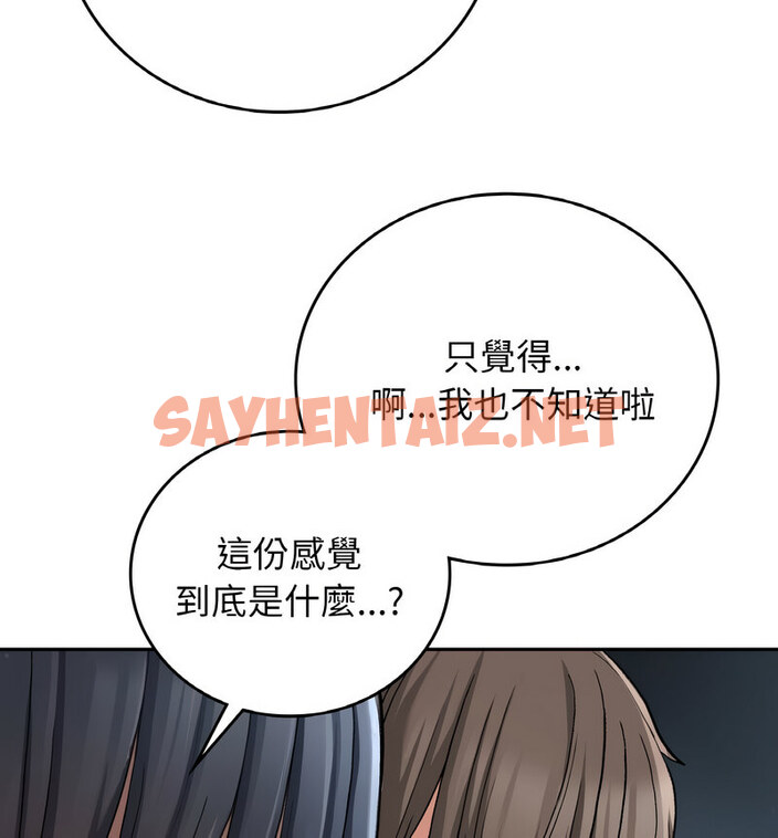 查看漫画返鄉後的春天/要在鄉下一起生活嗎？ - 第13話 - sayhentaiz.net中的1768010图片