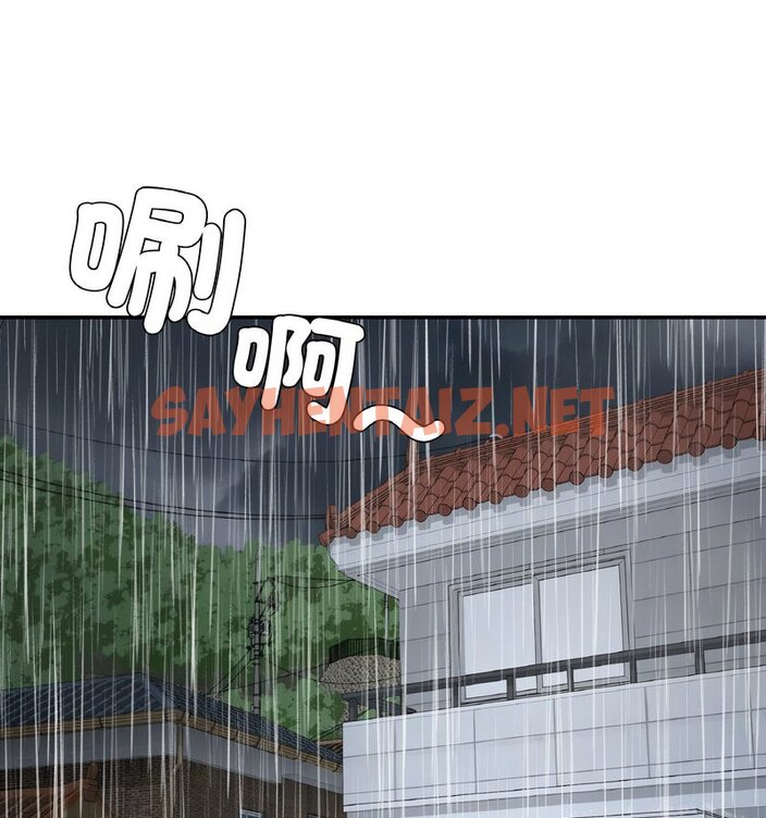 查看漫画返鄉後的春天/要在鄉下一起生活嗎？ - 第13話 - sayhentaiz.net中的1768016图片