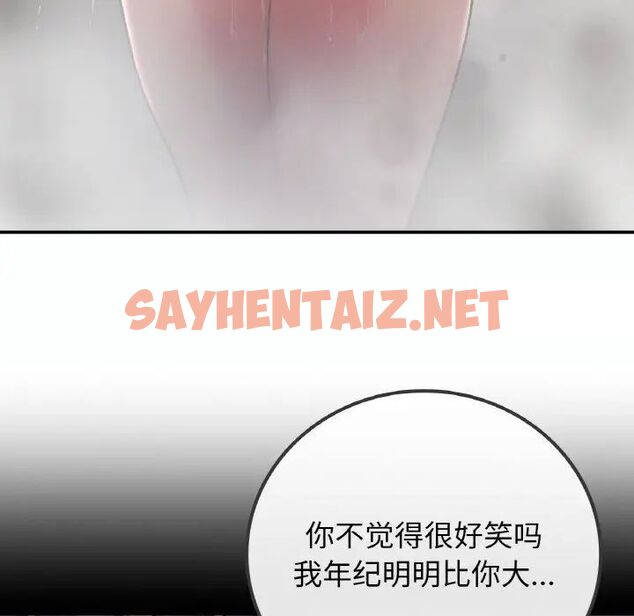 查看漫画返鄉後的春天/要在鄉下一起生活嗎？ - 第14話 - sayhentaiz.net中的1787309图片